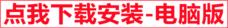 金芝号码提取导入助手电脑软件版